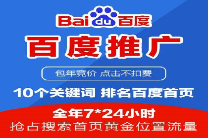 竞价开户必备：经典案例详解